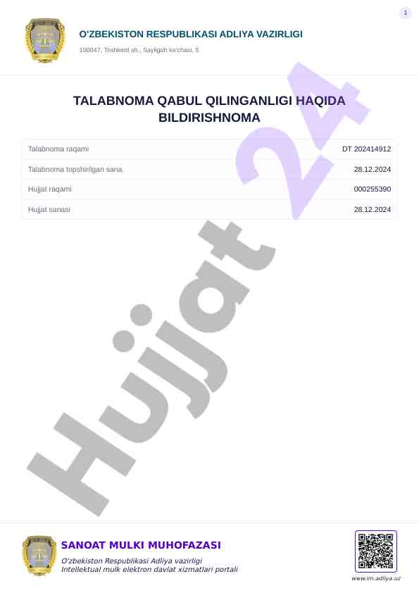 Sanoat mulkini muhofazasi bilan bog'liq hujjat