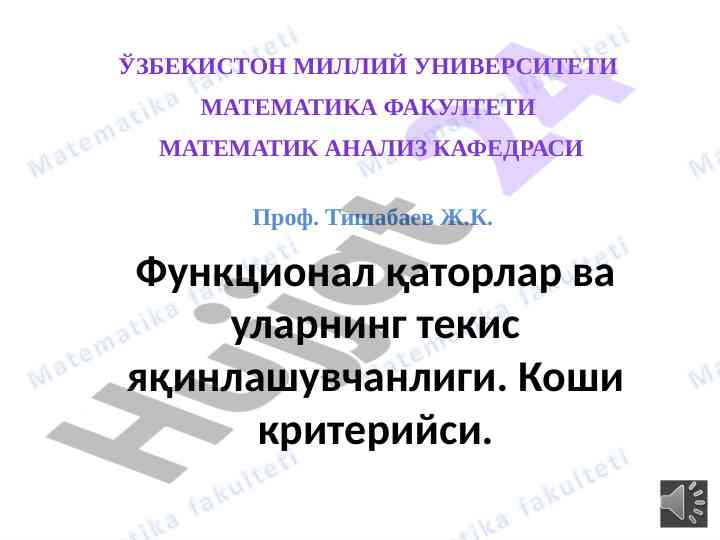 Funktsional qatorlar va ularning tekis yaqinlashuvchanligi