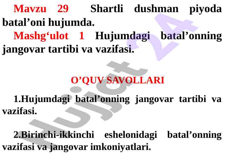 Hujumdagi batal'onning jangovar tartibi va vazifasi