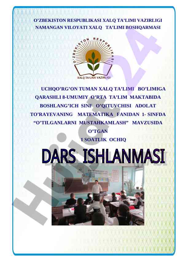 Matematika fanidan o’tilganlarni mustahkamlash darsi