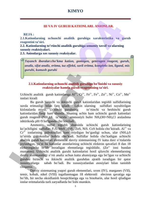 Kationlar va anionlar tahlili