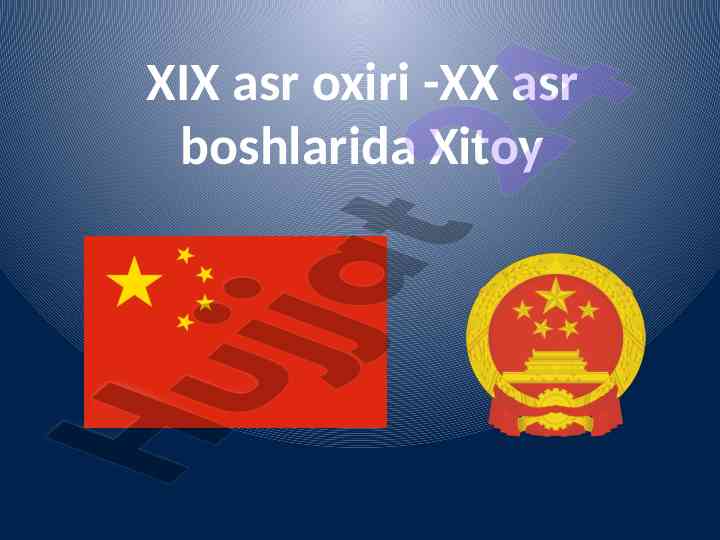Xitoyning ijtimoiy-iqtisodiy tarixi xix asrda