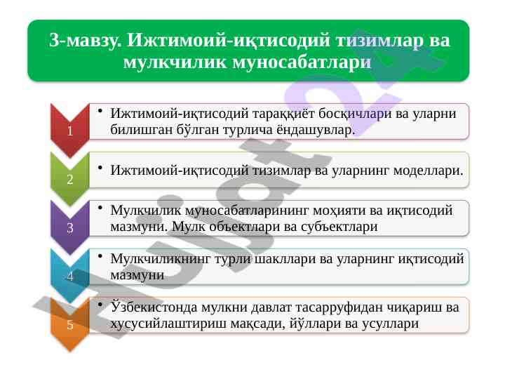 Ижтимоий-иқтисодий формация ва ишлаб чиқариш усуллари