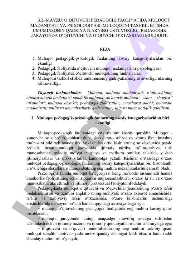 O‘qituvchi pedagogik faoliyatida muloqot madaniyati