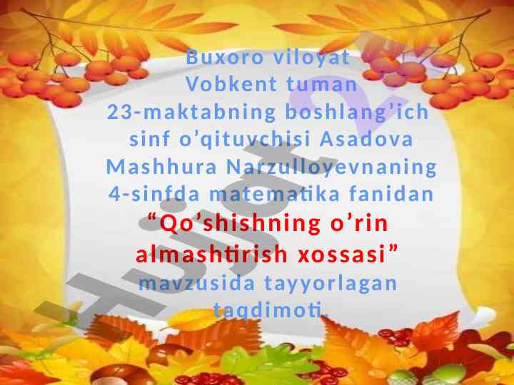 Qo’shishning o’rin almashtirish xossasi taqdimoti