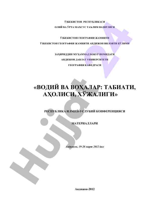 Transportning geoekologik vaziyatga ta'siri