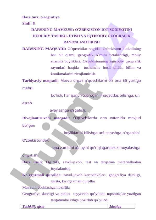 O'zbekiston iqtisodiyotini hududiy tashkil etish