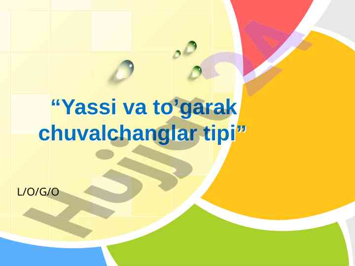 Yassi va to’garak chuvalchanglar tipi
