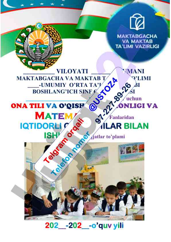 Iqtidorli o‘quvchilar bilan ishlash mavzusi