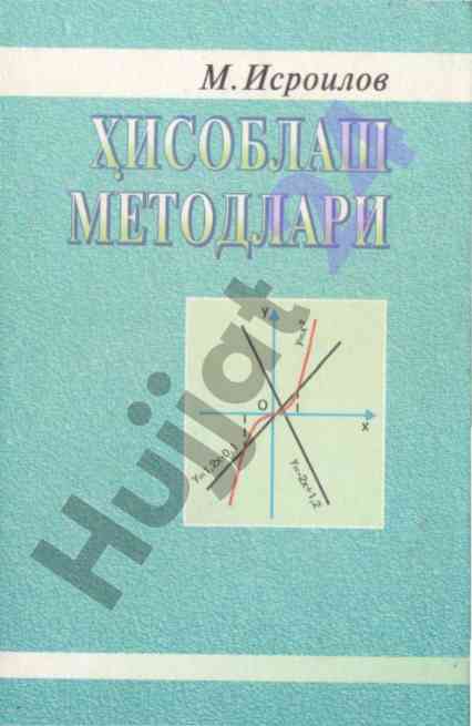 Hisoblash usullari bo'yicha o'zbek tilida taqdimot