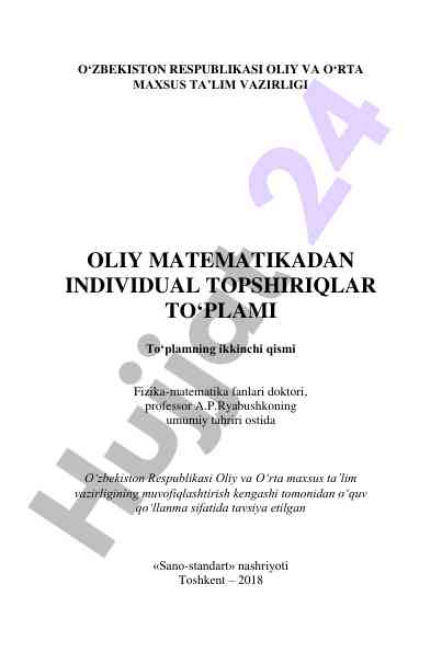 Oliy matematika individual topshiriqlar to‘plami