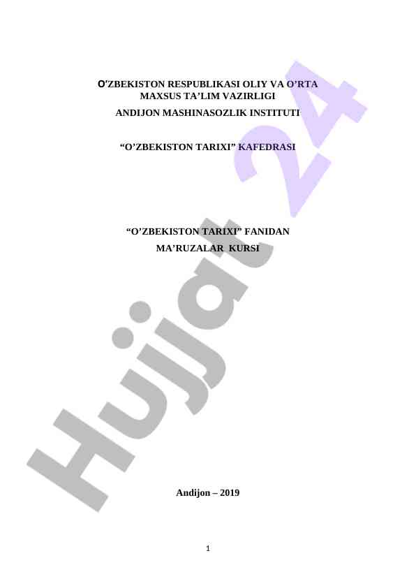 O‘zbekiston tarixi fani ma’ruzalar kursi