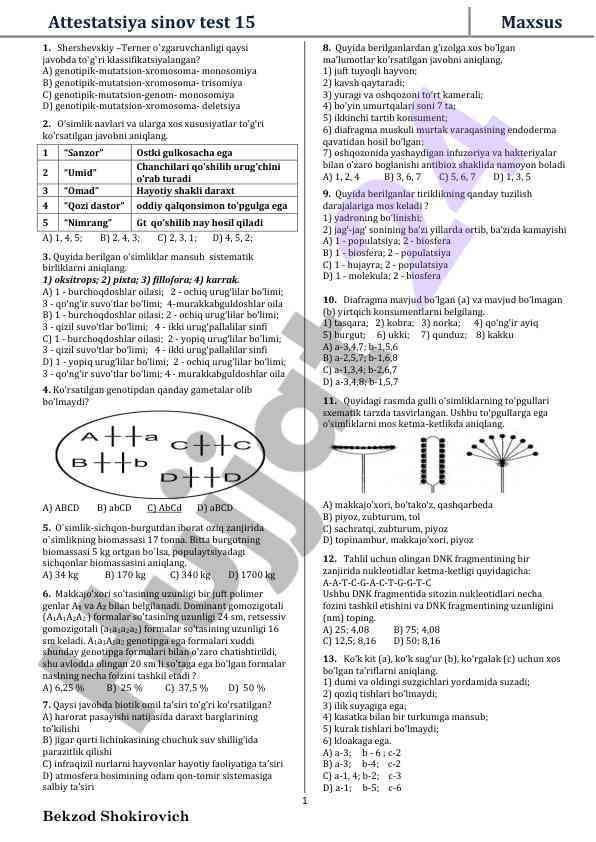 Attestatsiya sinov test savollari va javoblari