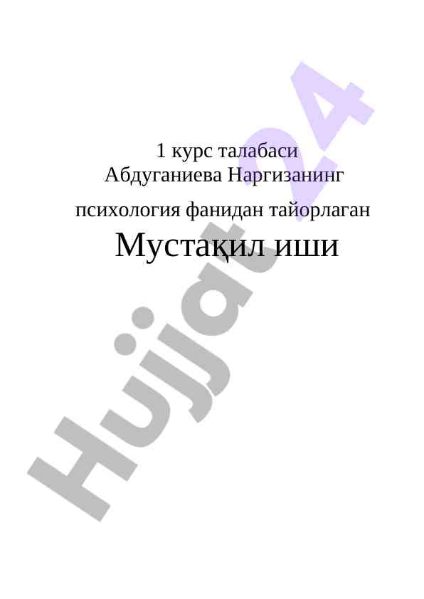 Shaxs psixologiyasi va ijtimoiy munosabatlar