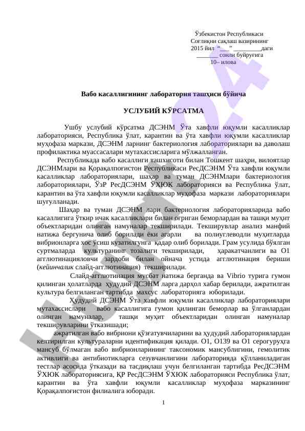 Vabo kasalligini laboratoriya tashhisi haqida qo'llanma