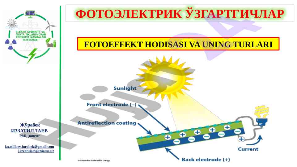Fotoelektrik o'zgaruvchi triklar va ularning turlari