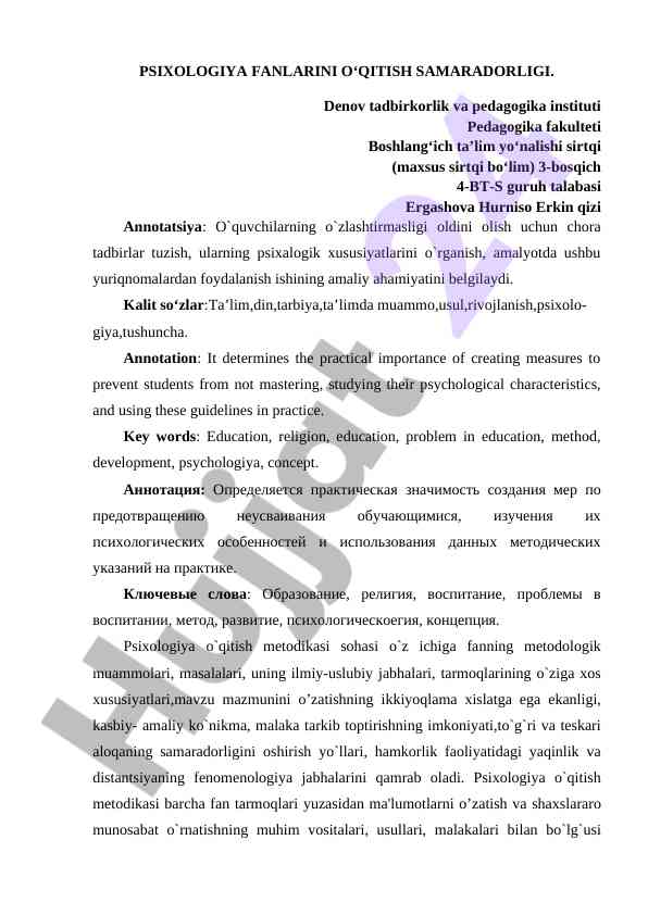 Psixologiya fanlarini o‘qitish samardorligi