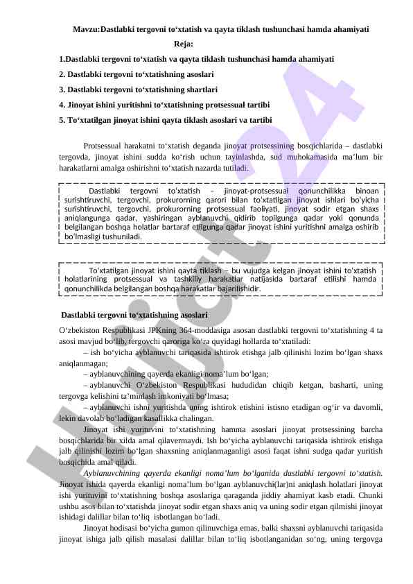 Dastlabki tergovni to‘xtatish va qayta tiklash tushunchasi