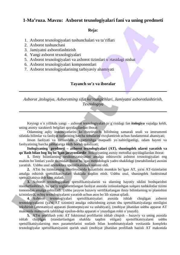 Axborot texnologiyalari fani mavzulari ruhlari