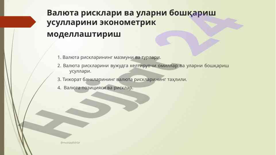 Valyuta risklari va ularni boshqarish usullari