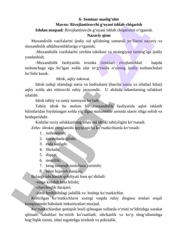 Rivojlantiruvchi g‘oyani ishlab chiqarish mavzusi