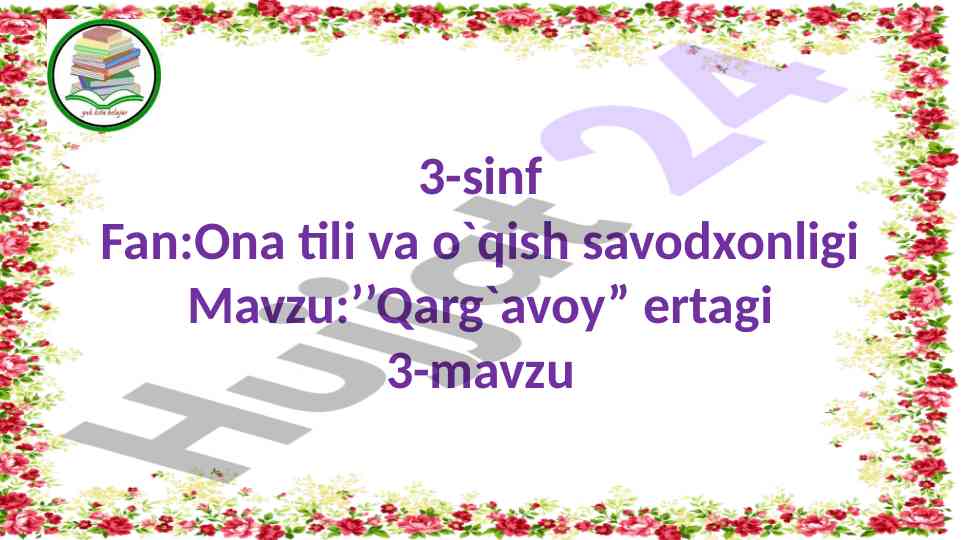 Qarg‘avoy ertagining o‘qish savodxonligi