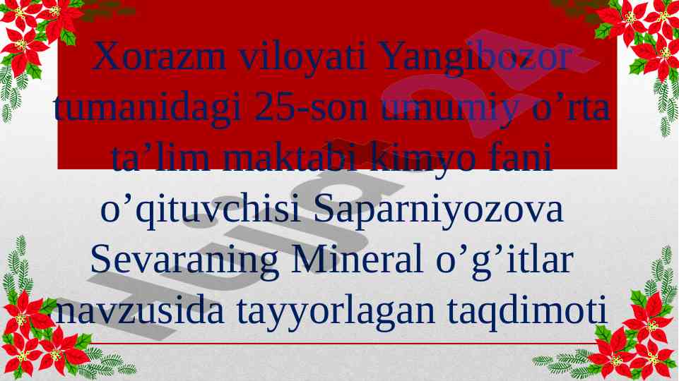 Mineral o‘g‘itlarning qishloq xo‘jaligidagi ahamiyati