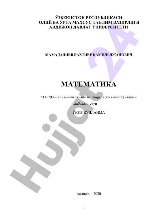 Matematika o‘quv qo‘llanmasi boshqarish yunalishida