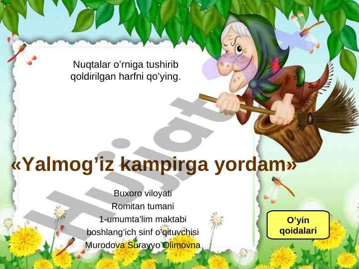 O’yin qoidalari yalmog’iz kampirga yordam