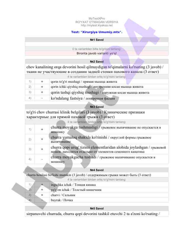 Xirurgiya umumiy test savollari