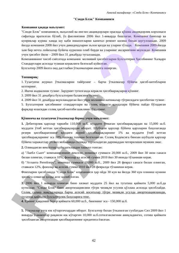 Finans hisobotlari uchun amaliy ko'rsatmalar