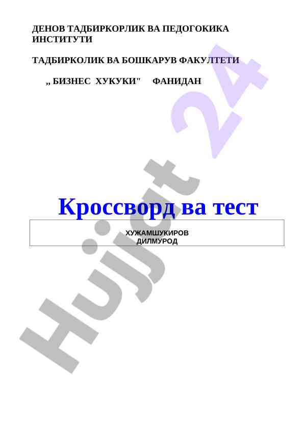 Biznes Huquqi Fanidan Test Savollari