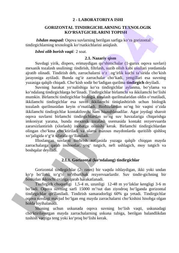 Gorizontally tindirgichlarning texnologik ko‘rsatkichlari