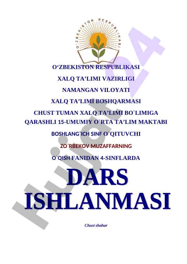 Yolg'onchining izza bo'lishi dars ishlanmasi