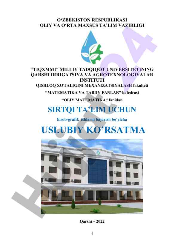 Oliy matematika uslubiy ko'rsatma sirtqi ta'lim uchun