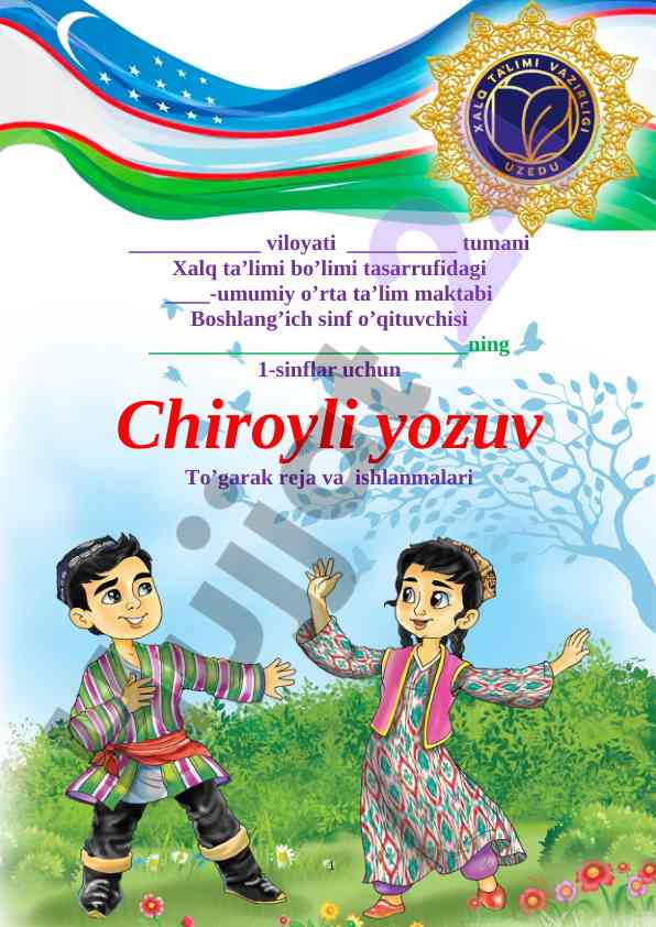Chiroyli yozuv toʻgarak reja va ishlanmalari