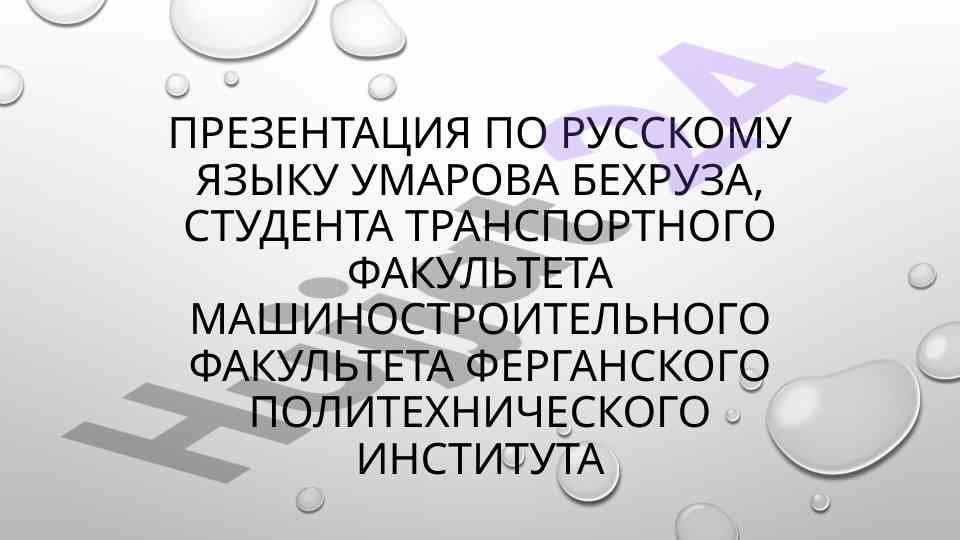 Презентация финального электрического гиперкара aspark owl
