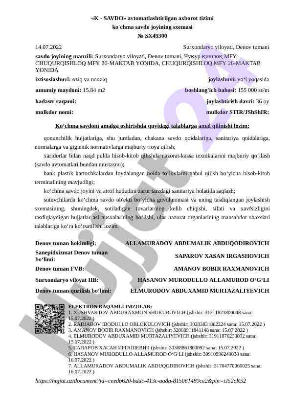 Ko'chma savdo joyi uchun axborot tizimi sxemasi
