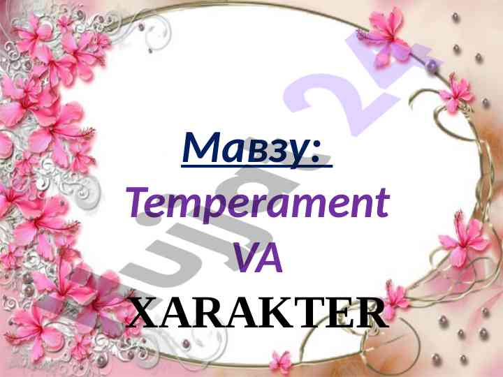 Temperament va xarakterning turlari haqida ma'lumot