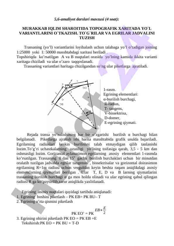Murakkab iqlim sharoitida topografik xaritalar