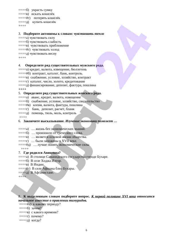 Product image 5