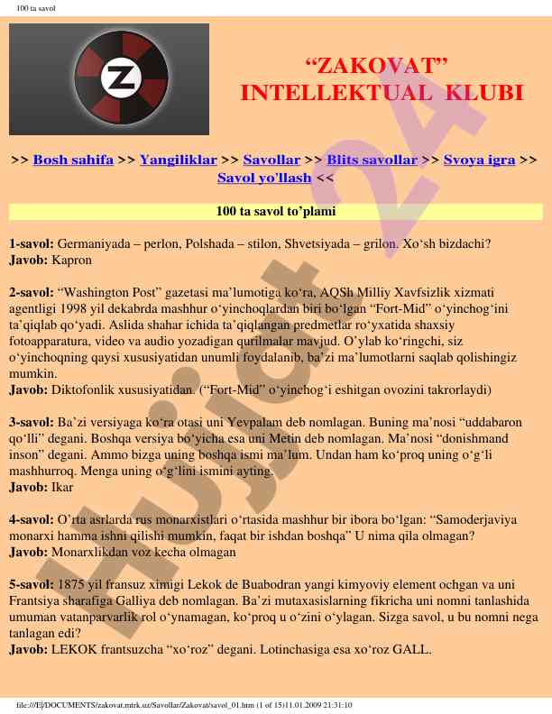 Intellektual klub uchun blits savollar to'plami