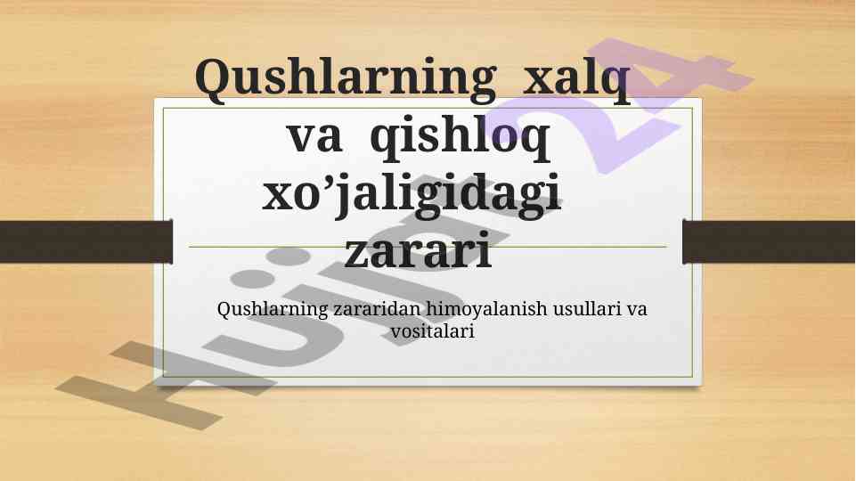 Qushlarning qishloq xo’jaligidagi zarari va himoyalanish usullari