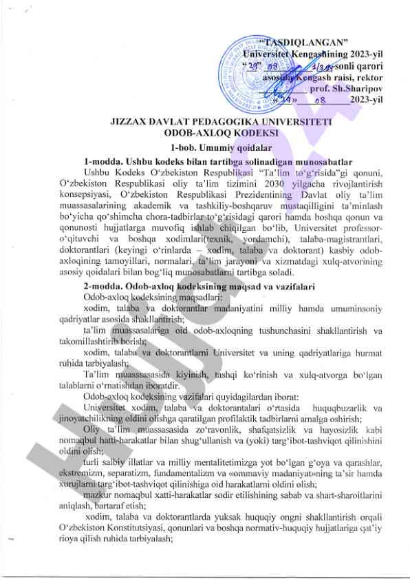 Odob-axloq kodeksi bo‘yicha umumiy qoidalar