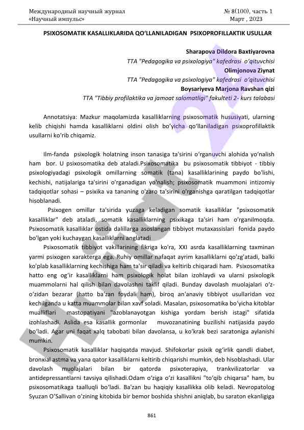 Psixosomatik kasalliklarda psixoprofillaktik usullar