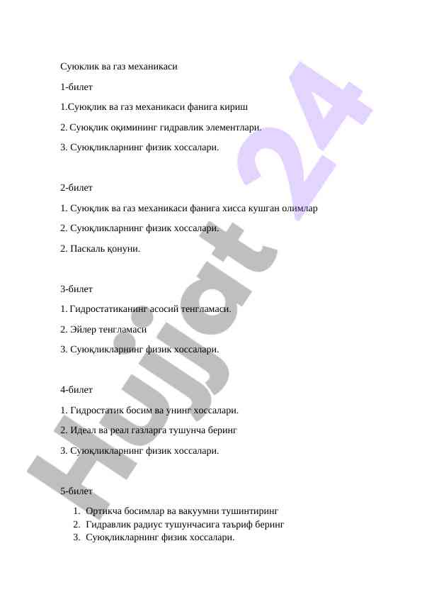 Suyuklik va gaz mexanikasi biletlari tafsilotlari