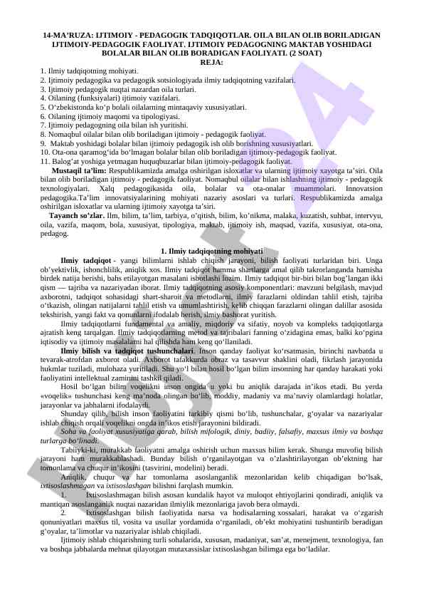 Ijtimoiy-pedagogik tadqiqotlar oila faoliyati