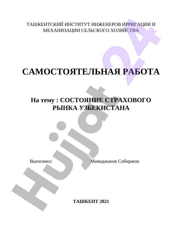 Sostoyanie strakhovogo rynka uzbekistan
