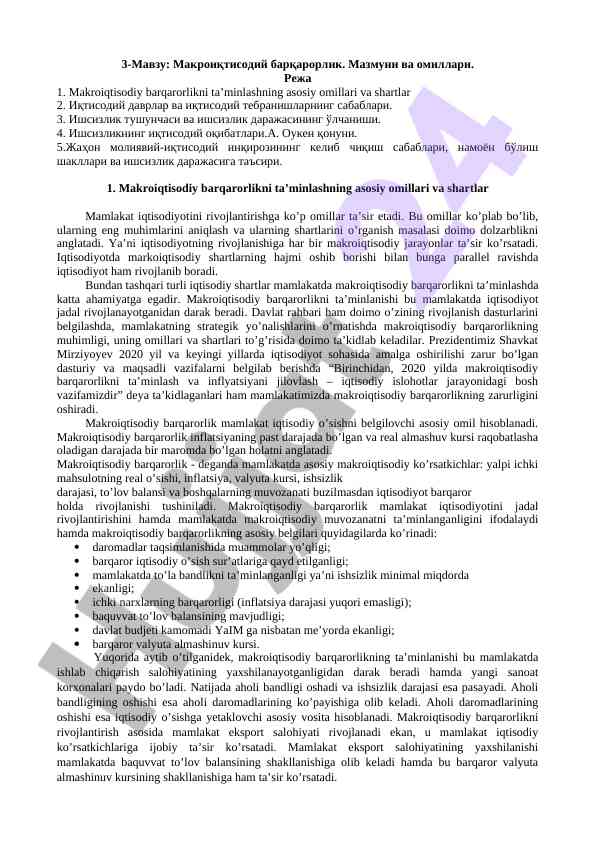 Makroiqtisodiy barqarorlik va omillari