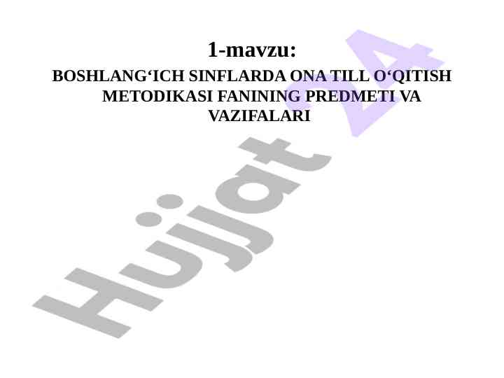 Boshlang‘ich sinflarda ona tili o‘qitish metodikasi